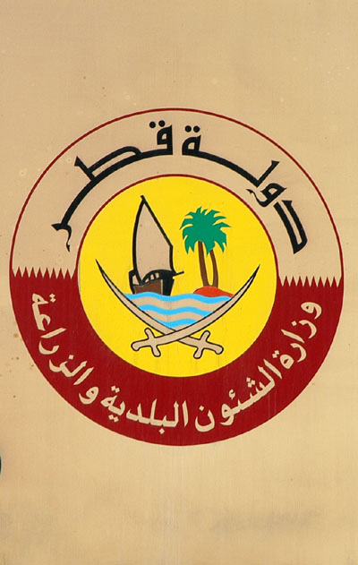 State of Qatar Ministry of Municipal and Agriculture Affairs