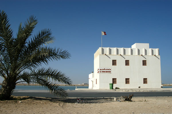 Al Khor Museum in the old fort