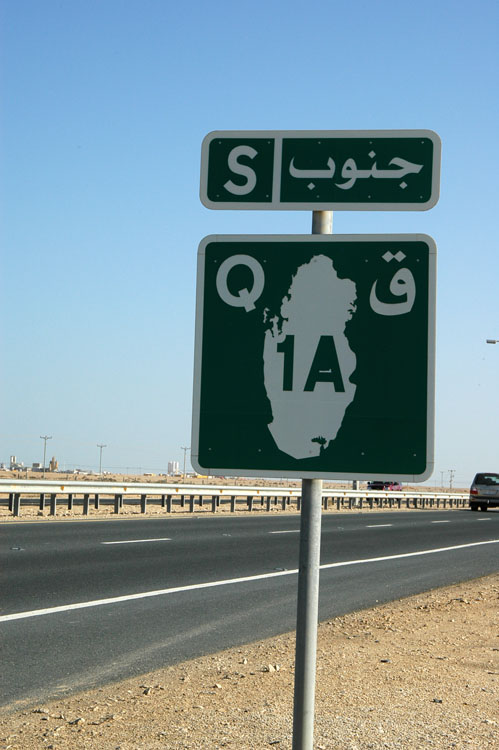 Qatar Route 1A