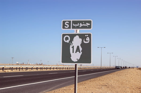 Qatar Highway 1A nearing Doha