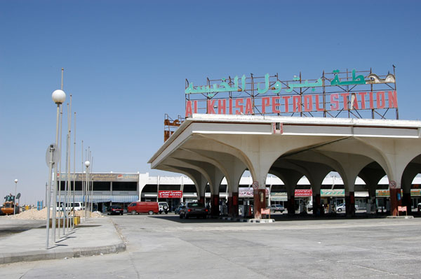 Lots of giant gas stations in Qatar...no maps...
