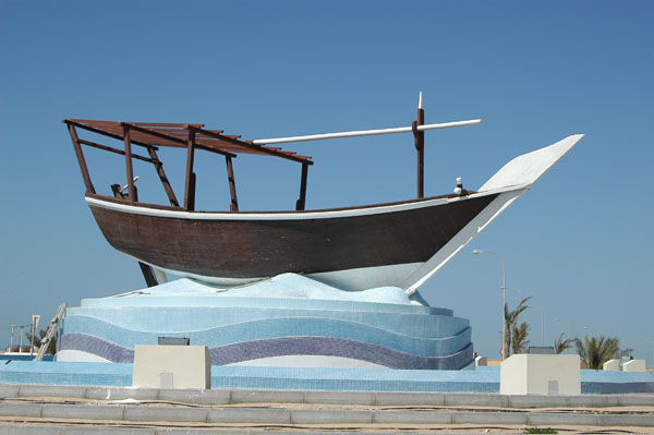 Dhow roundabout, Al Ruweis