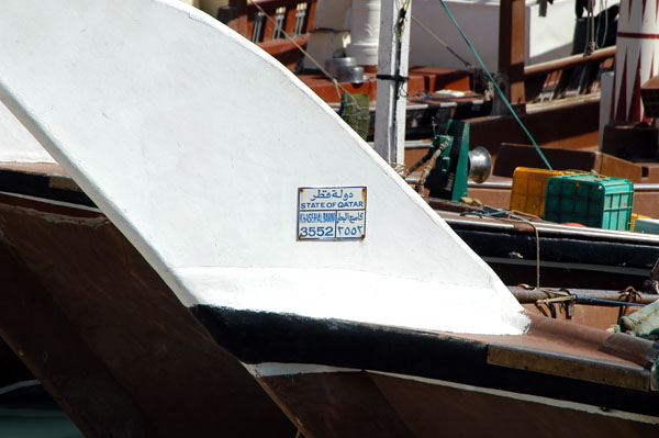 Bow with Qatari boat license plate