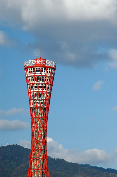 Kobe Port Tower, Japan