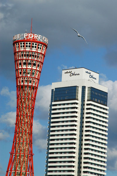 Kobe Port Tower and the Hotel Okura
