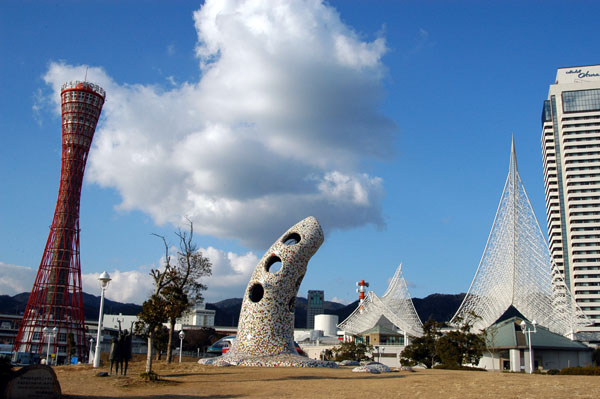 Meriken Park