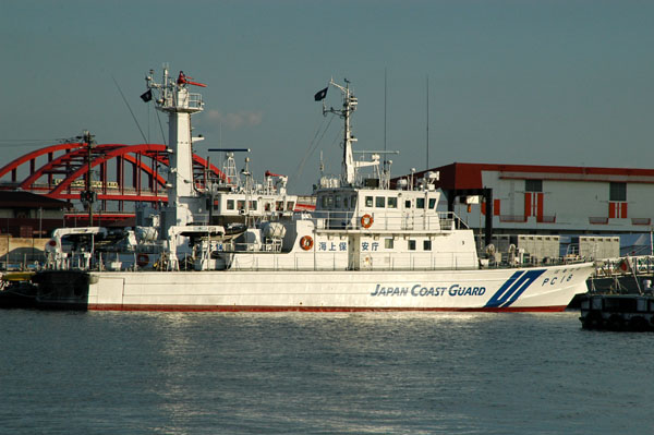 Japanese Coast Guard vessel docked in Kobe