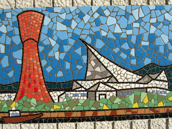 Port of Kobe mosaic of Kobe Port Tower and Kobe Maritime Museum