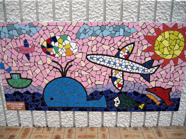Port of Kobe mosaic