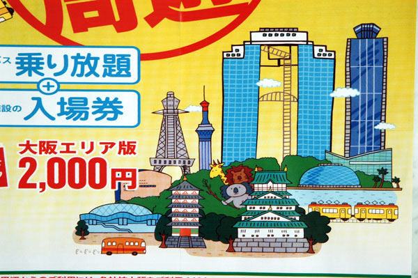 Umeda Sky Building with other Osaka landmarks