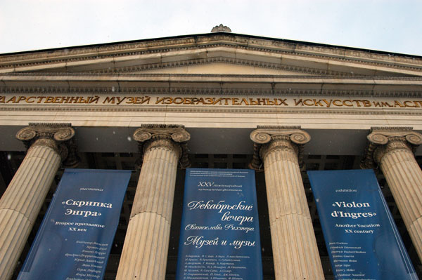 Pushkin State Museum of Fine Arts