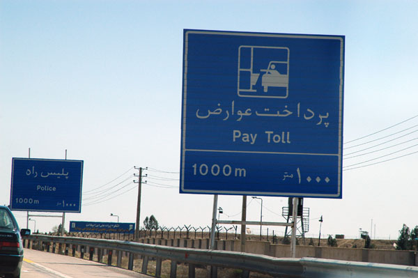 Iranian toll road