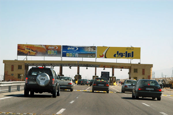 Iranian toll plaza