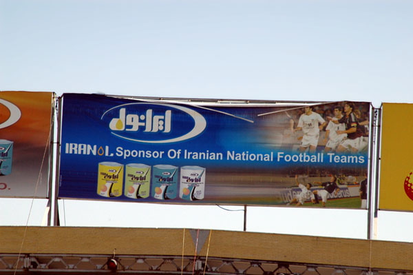 Iranol sponsors the Iranian National Football team
