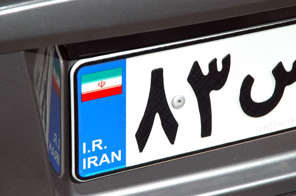 New style Iranian license plate