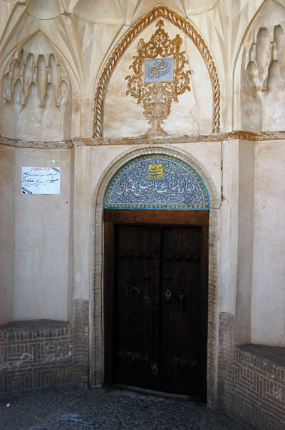 Entrance to Khan-e Borujerdi, a 19th C traditional house