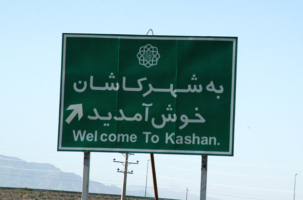 Welcome to Kashan