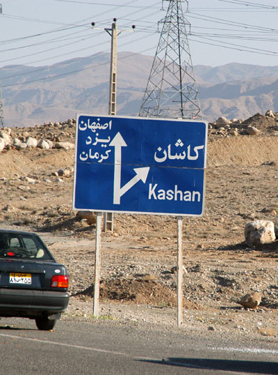 Exit for Kashan