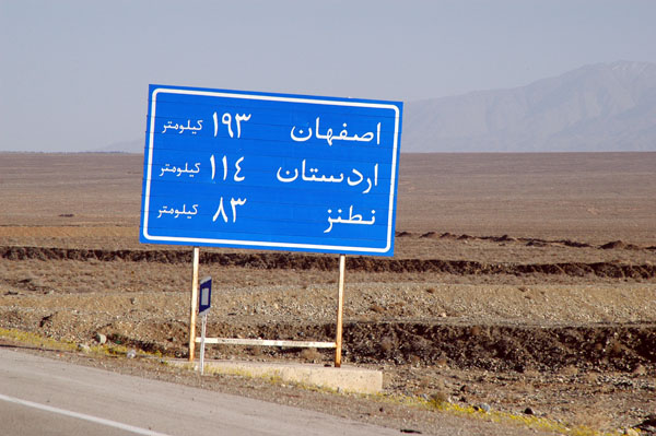 Isfahan 193km