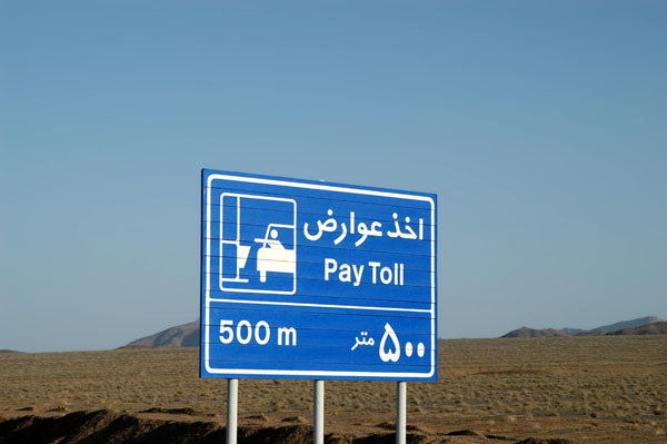 Pay toll ahead