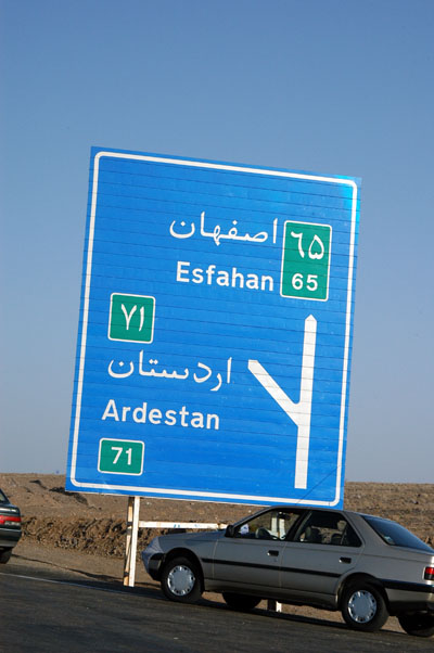 Esfahan is the old spelling of Isfahan