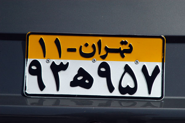 Old style Iranian license plate from Tehran