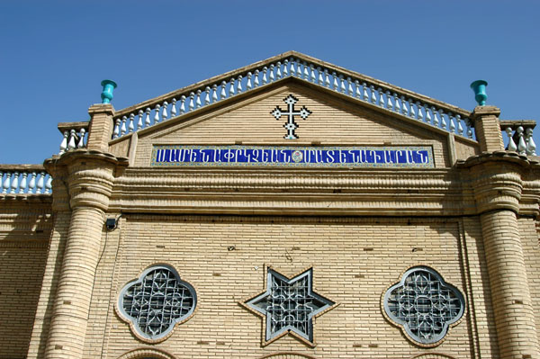 Vank Cathdral museum - no photos inside