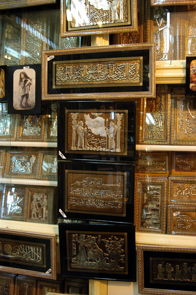 Souvenir shop, Imam Square