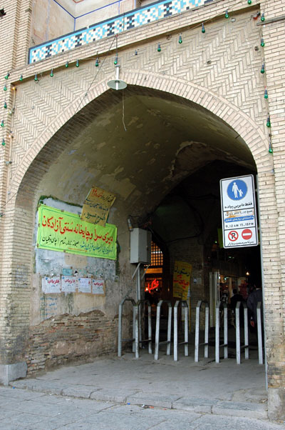 Side entrance to the bazaar