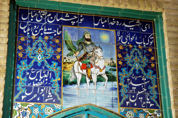 Iranian tilework with calligraphy and Imam Ali, mounted