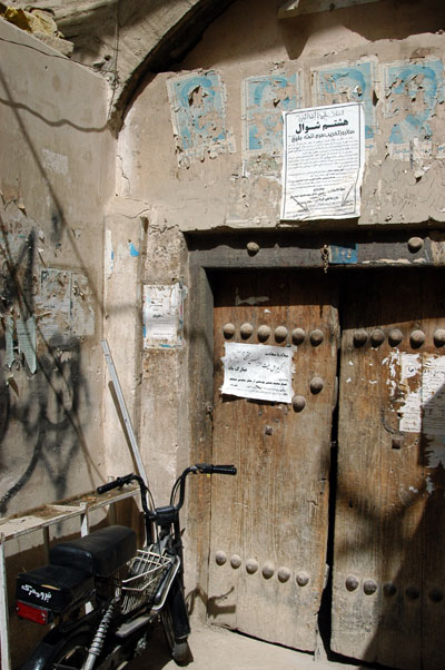 Doorway, Isfahan
