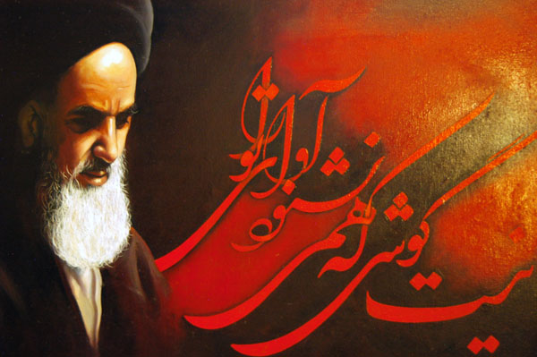Painting of Khomeini displayed at the Nasir-ol-molk Mosque, Shiraz