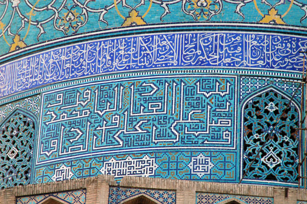 Detail of the main dome, Imam Mosque
