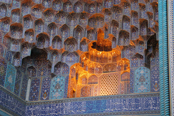 Detail of the entrance gate, Imam Mosque