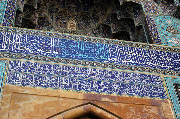 Arabic calligraphy mosaic, Imam Mosque, Isfahan