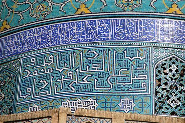 Detail of dome, Imam Mosque