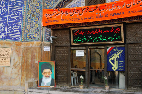 Office of the the Islamic Revolutionary Guard Corps next to the Imam Mosque