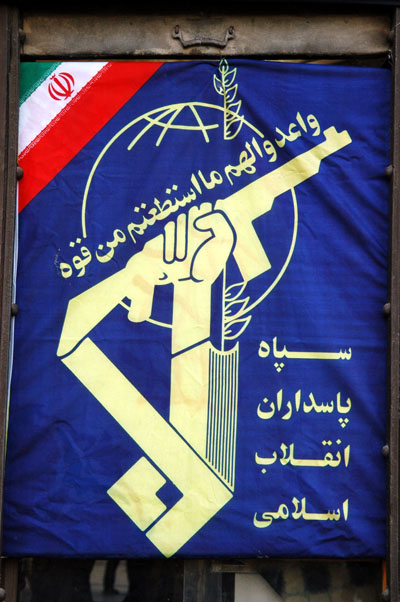 Banner of the Pasdaran, the Islamic Revolutionary Guard Corps (IRGC)