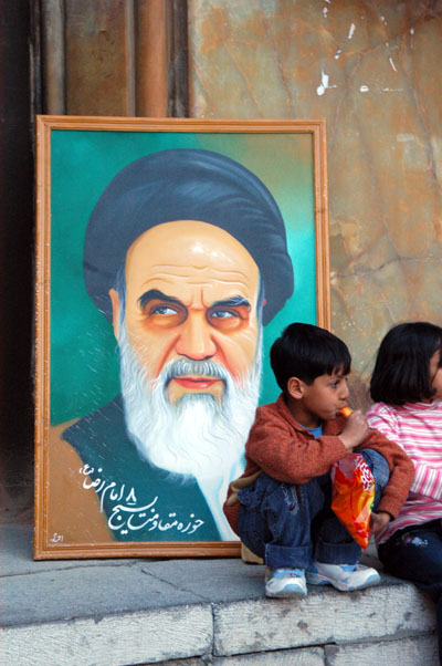 Imam Khomeini, Imam Square