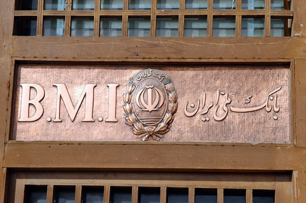 Bank Melli Iran - the national bank