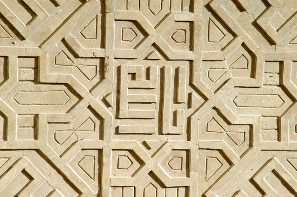 Jameh mosque details
