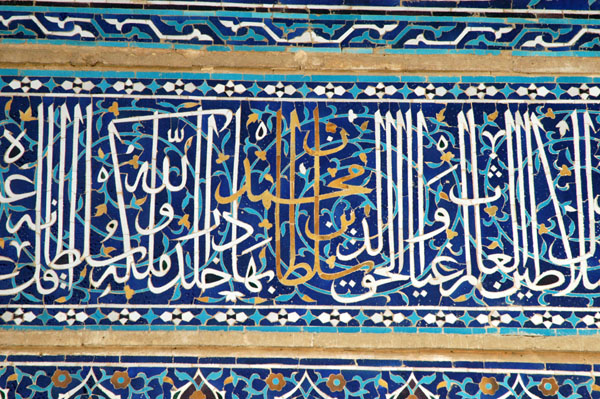 Mosaic calligraphy, Jameh Mosque, Isfahan