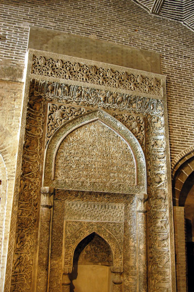 The niche is now in the 14th c. Room of Sultan Uljaitu