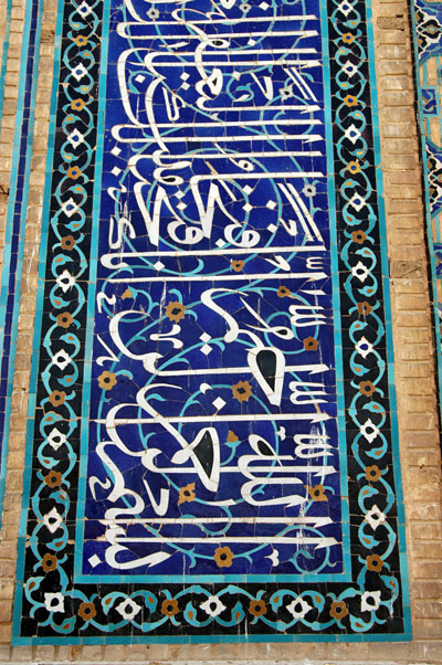 Mosaic calligraphy around the south iwan