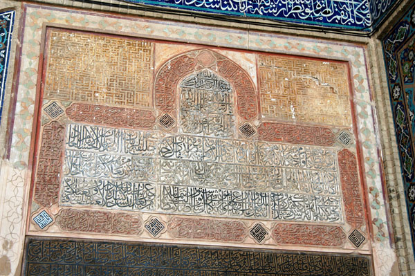Inscription, south iwan, Jameh Mosque