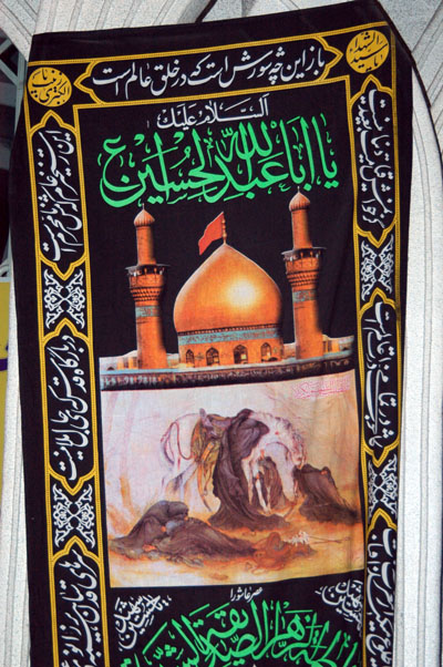 Shrine of Imam Hussein in Karbala, Iraq