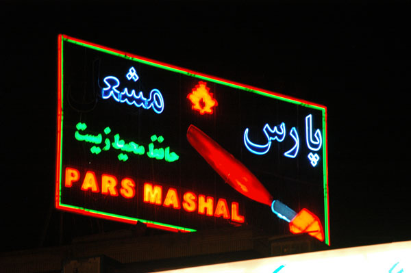 Pars Mashal