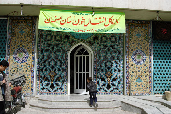 Khanju Square, Isfahan