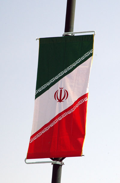 Banner in the style of the Iranian flag
