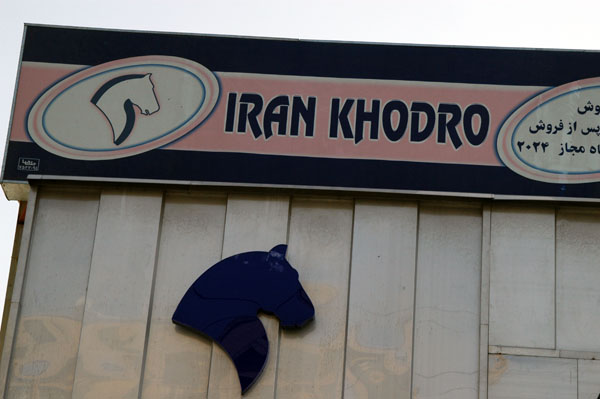 Iranian car brand Iran Khodro shop - Perisan horse logo from Persepolis